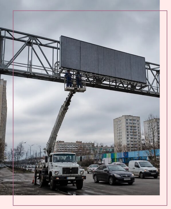 Реклама на дорожных арках в Серове от 25505 р. | Аванза-Срв