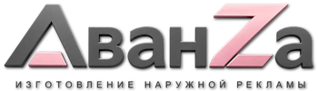 Наружная реклама и вывески в Серове цена от 35707 руб. 2026