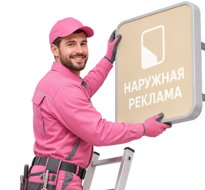 Вас интересует Изготовление и монтаж рекламных пилонов под ключ в Серове? задайте вопрос